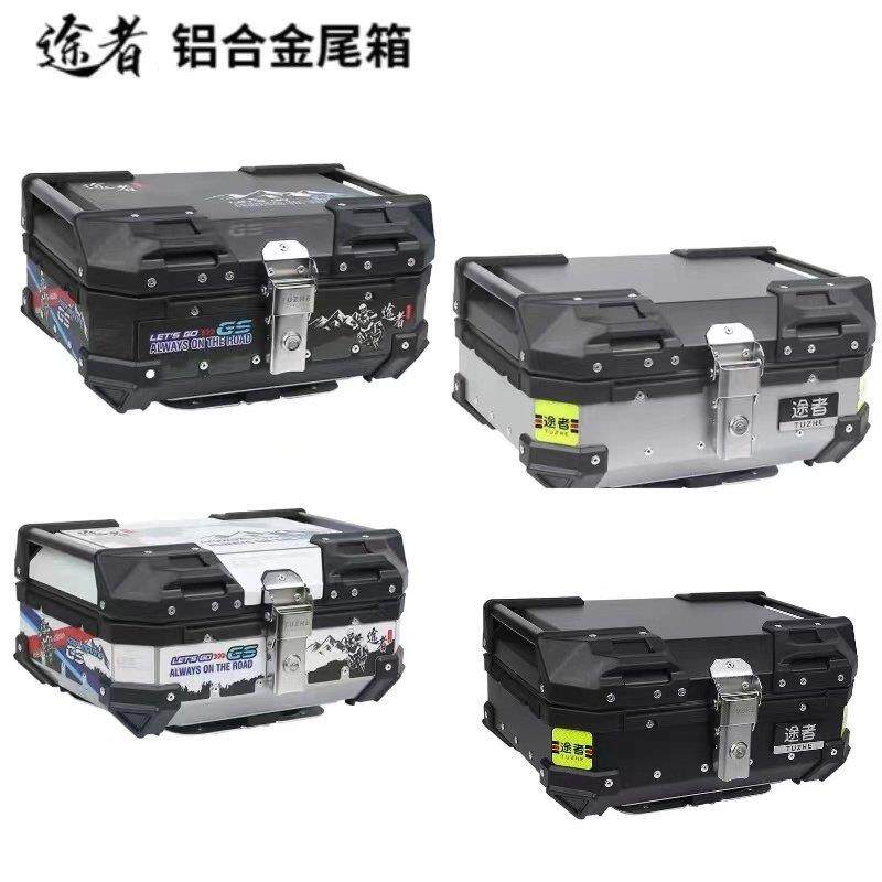 途者摩托车铝合金23L/30L尾箱工具箱电动车踏板机车快拆小号通用