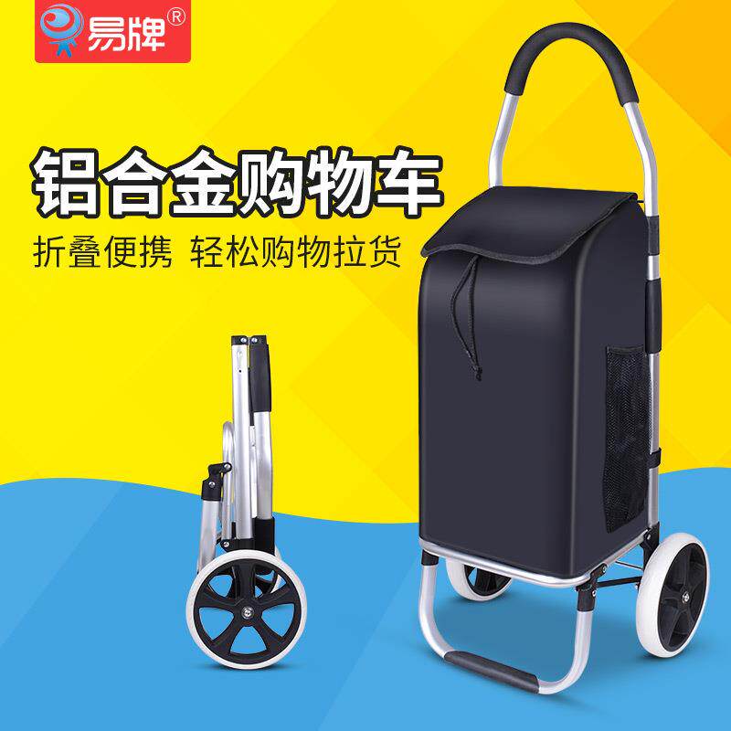 手拉车超市老年买菜车可携式购物车拉杆铝合金折叠手拉车爬坡轮