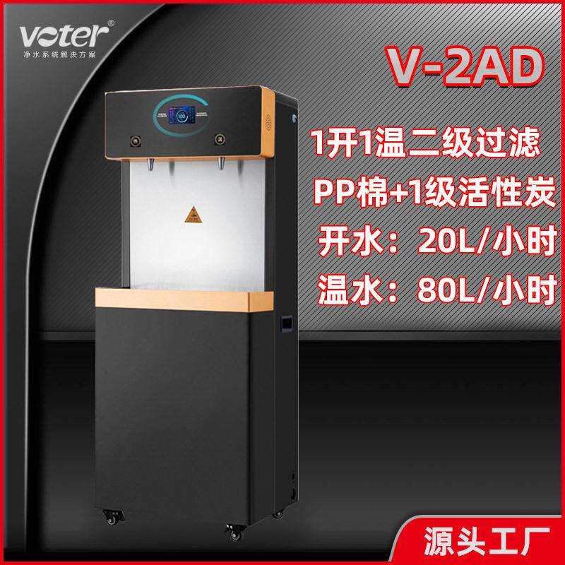 商学校工厂用开水机反渗512透净饮体机不锈钢饮台一自动上水水开