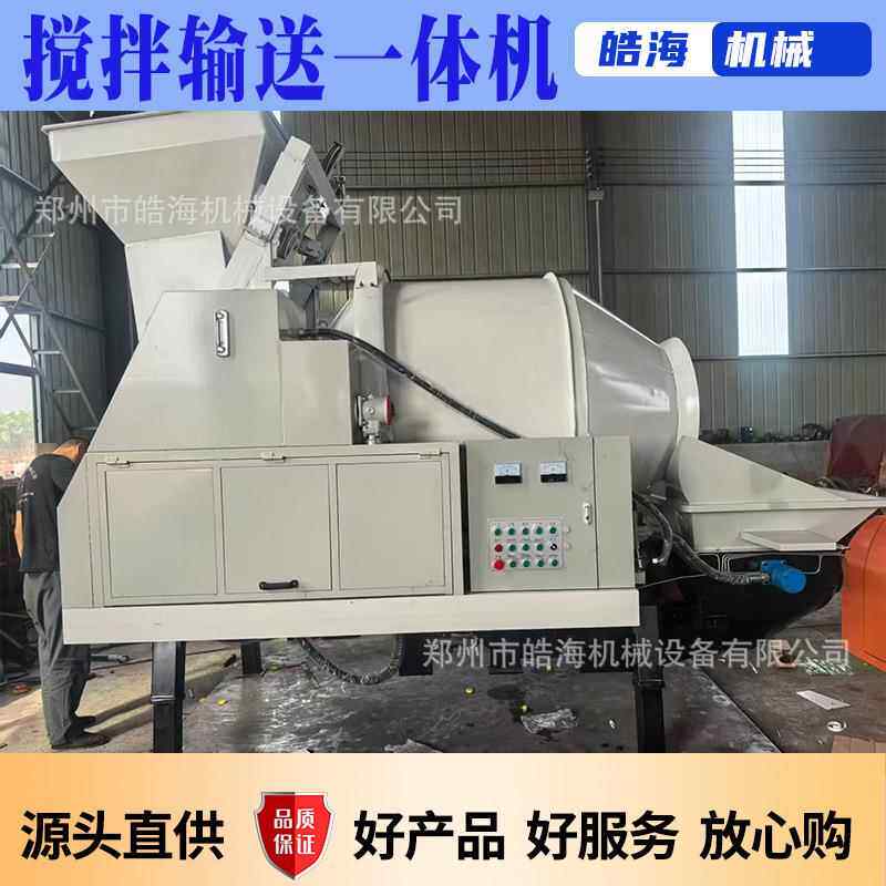 山体护坡二次浇筑泵电动混凝土输送泵柴油款混凝土搅拌输送一体机