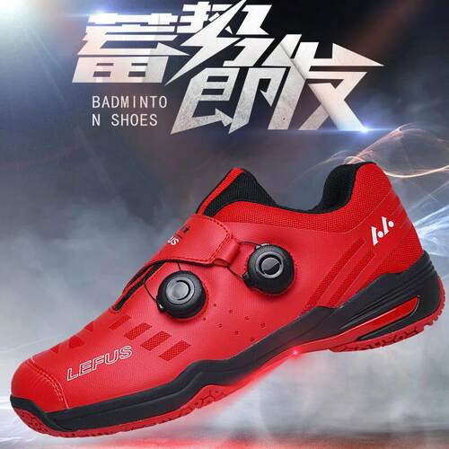 Professional badminton shoes tennis sports volleyball shoes