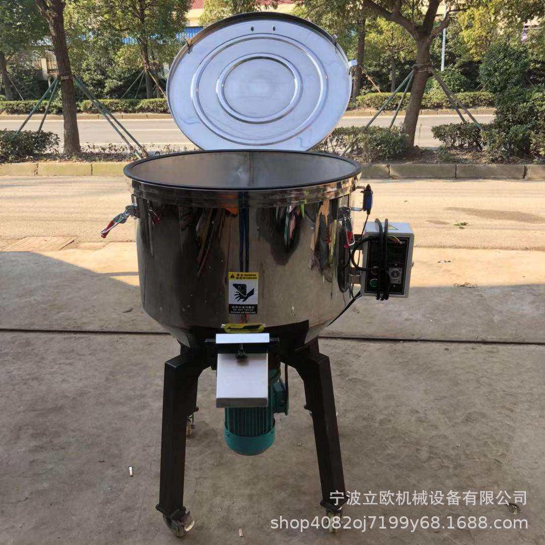 厂家供应立式高速搅拌机工业塑料混色机不锈钢塑料颗粒拌料机