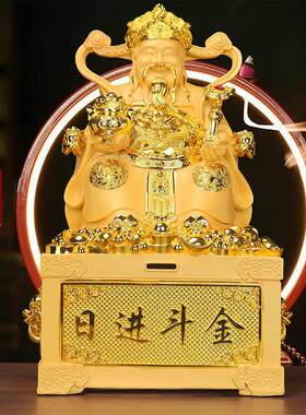 文财神爷摆件存钱罐佛像供奉神龛家用客厅店铺办公室乔迁开 业礼
