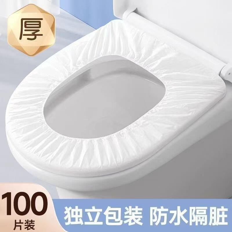 一次性马桶座垫隔脏厕所旅行可携式旅游住宿垫套月子坐便套民宿