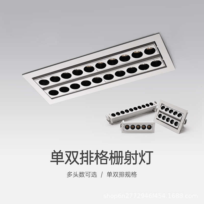 嵌入式格栅灯可调角度led长方形线性天花灯无主灯客厅照明