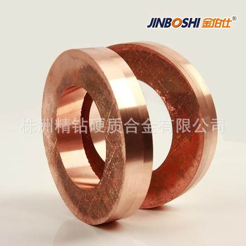 钨铜合金环 W80钨铜合金 钨铜合金制品 钨铜电极