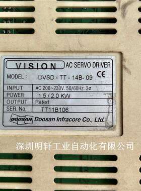 DVSD-TT-14B-09 大宇伺服器维修 斗山驱动器维修 上电报警ALP CN