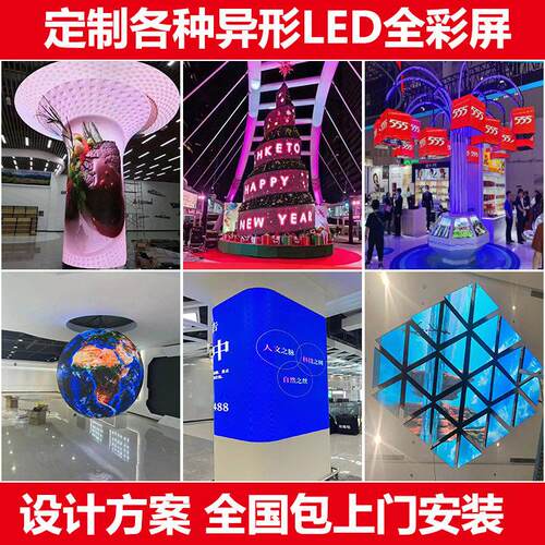 led柔性屏屏幕党建展厅智能宣传前台讲解迎宾服务曲面显示屏