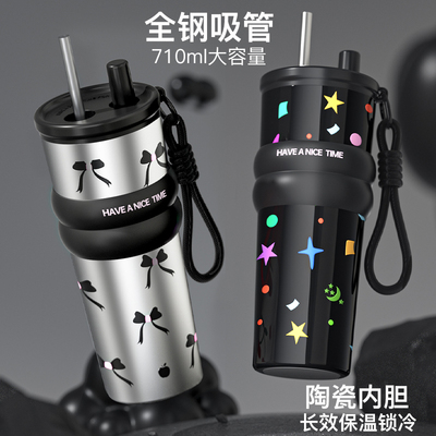 吸管保温杯女男款2025新款陶瓷内胆高颜值大容量水杯随行咖啡杯子