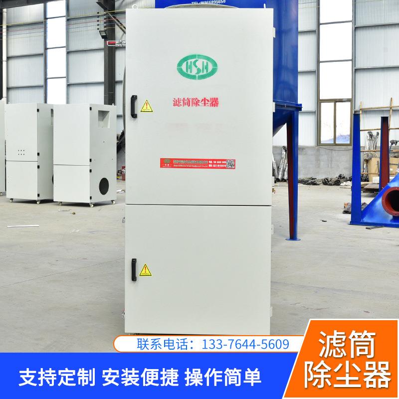 移动式单机净化器打磨切割焊接集尘机包装集尘工业脉冲滤筒除尘器