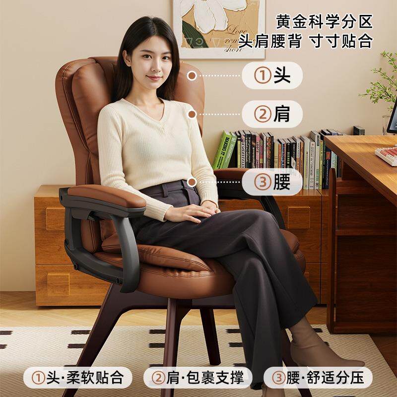 电脑椅家木用舒适久坐书房书桌背椅实腿可旋宿舍沙发椅休闲BY-C02