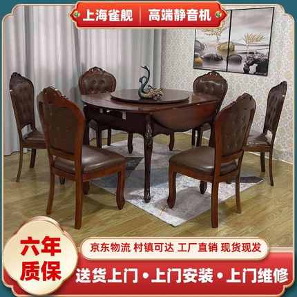 欧式麻将桌全自动新款多功能折叠麻将桌餐桌两用圆桌家用饭桌一体