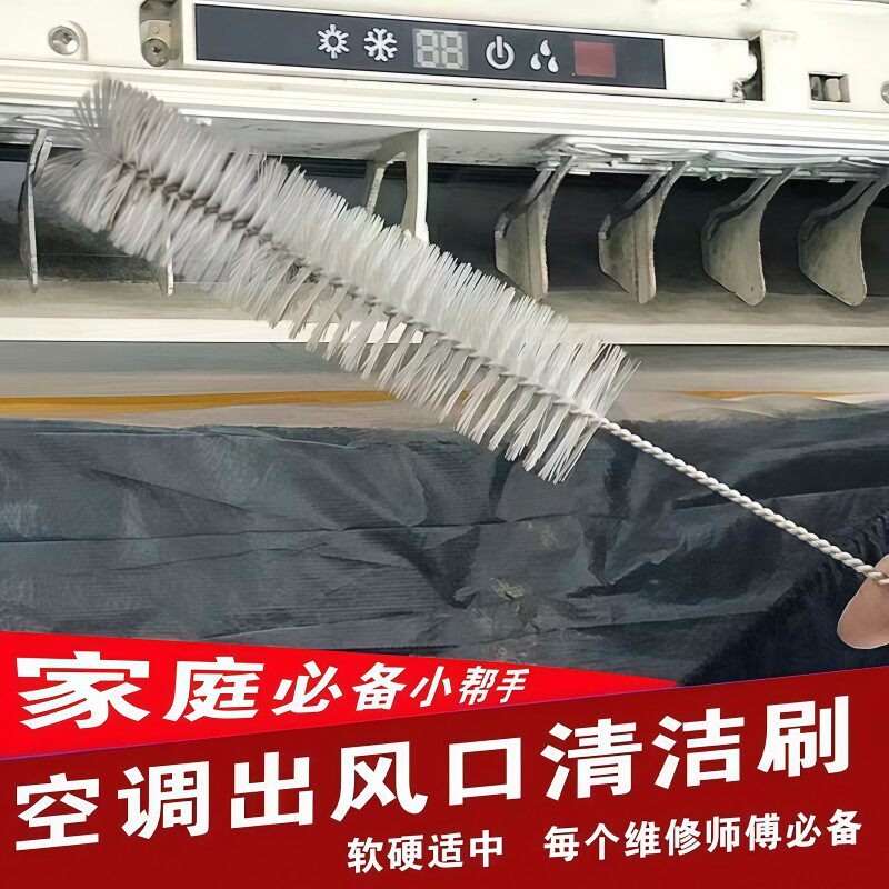 汽车空调出风口海绵缝隙清理刷车载风扇专用清洁除尘工具