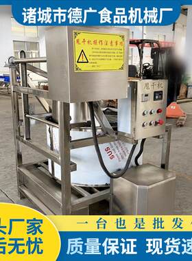 商用炸鸡脱出果油机 离心式冻甩干机 翻腿斗料大TDR姜脱水机器