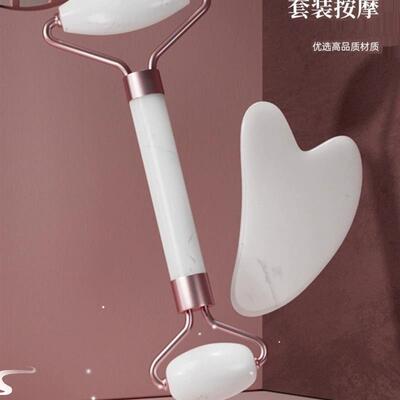 Powder crystal roller Facial massage non-jade beauty stic