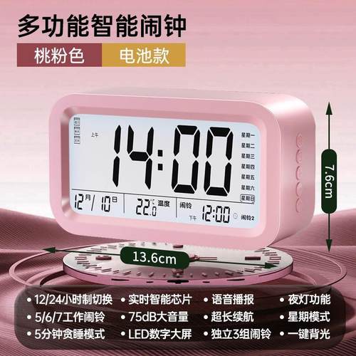 闹钟学生专用起床神器智能闹钟