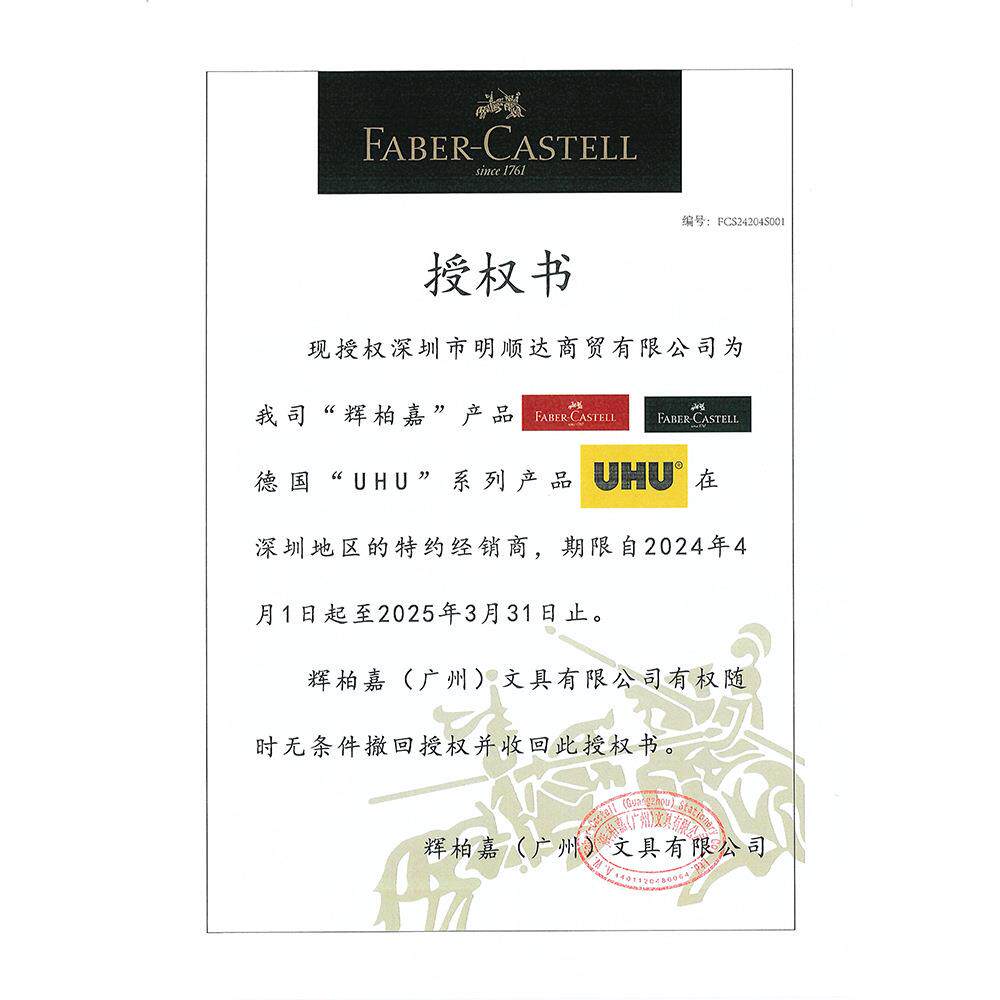 德国辉柏嘉12/24/36/60色艺术家级粉彩棒专业级色粉笔绿铁盒装