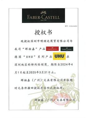 德国辉柏嘉12/24/36/60色艺术家级粉彩棒专业级色粉笔绿铁盒装