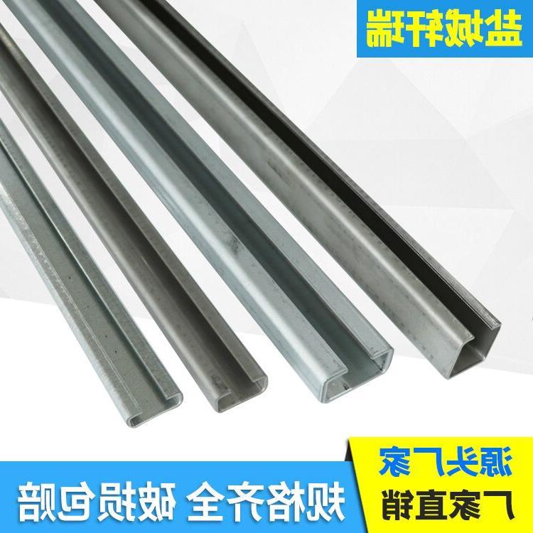 轻型镀锌c型钢轨道304不锈钢管夹导轨 重型管夹导轨滑轨槽c型槽钢