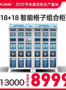 智能格子柜售货机自动扫码售卖机无人自助售卖格子机源头厂