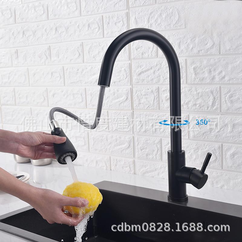 一手货源304不锈钢水槽龙头抽拉厨房龙头烤漆黑CFG-008-6B