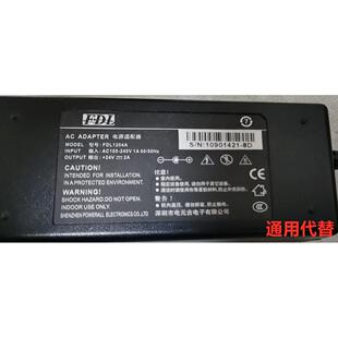 适用FDL1204A热敏打印机电源适配器24V2A粤海通用充电器