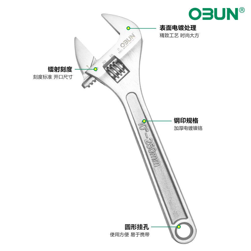 管活两用活扳手开口板子活口活络扳手活动扳手哑光活口扳手
