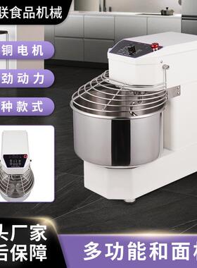 SD-15D商用和面机双动可调速搅面机15L揉面机顶盖轻触式