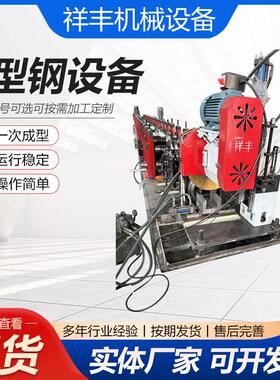 C型钢设备槽钢冷弯成型机龙骨设备C型槽檩条成型带钢冷弯压瓦机