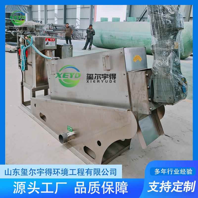 叠螺机 叠螺式污泥脱水机 固液分离设备 不锈钢材质 处理量大