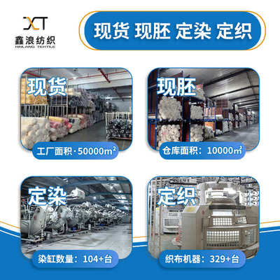 夏季凉感轻量化聚酯纤维面料 41g全涤防晒UPF50+梭织布料面料布