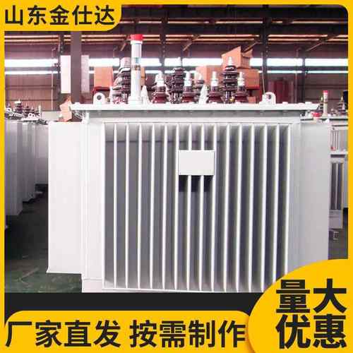 三相油浸式变压器S11S13S20-10/0.4节能型10001250KVA的变压器