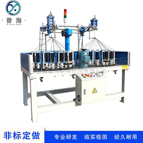 厂家供应高速扁带9锭三色机FX90-9-2花式带编织机规格