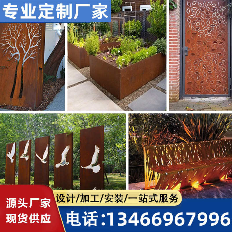 耐候钢板镂空雕刻耐候钢灯箱大型锈板景墙刻字景墙雕塑锈板灯箱
