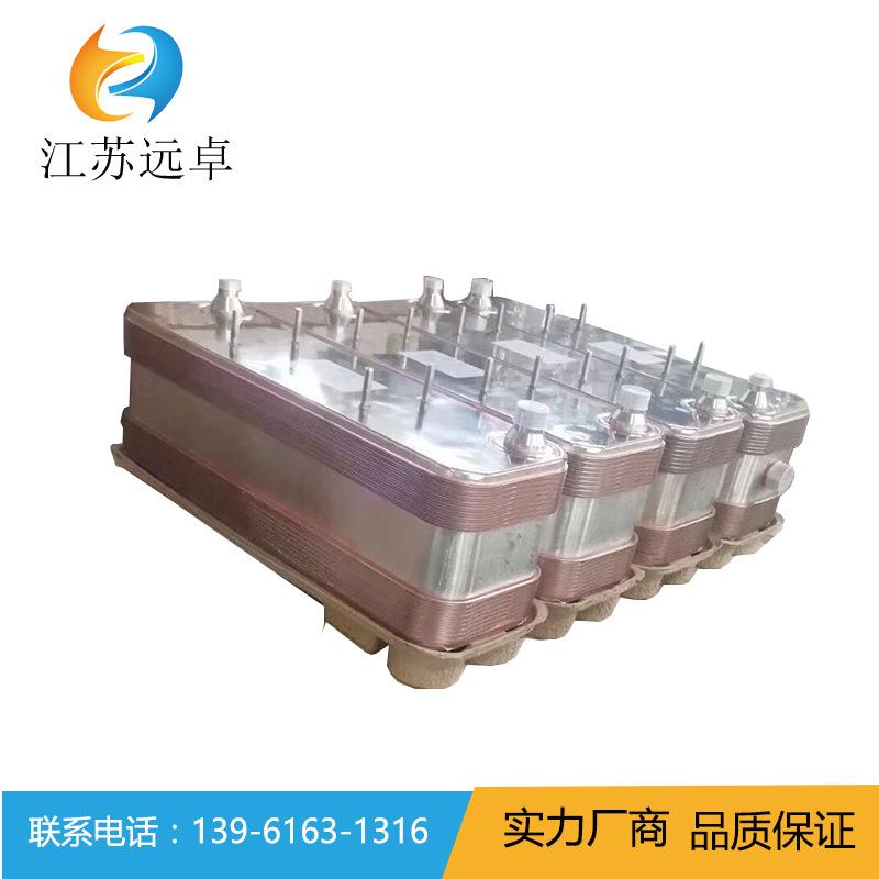 ZL95-32新款冷干机用预冷分离三合一蒸发器