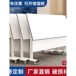 折叠培训桌可移动拼接长条桌办公辅导班长条桌带轮会议桌椅组合