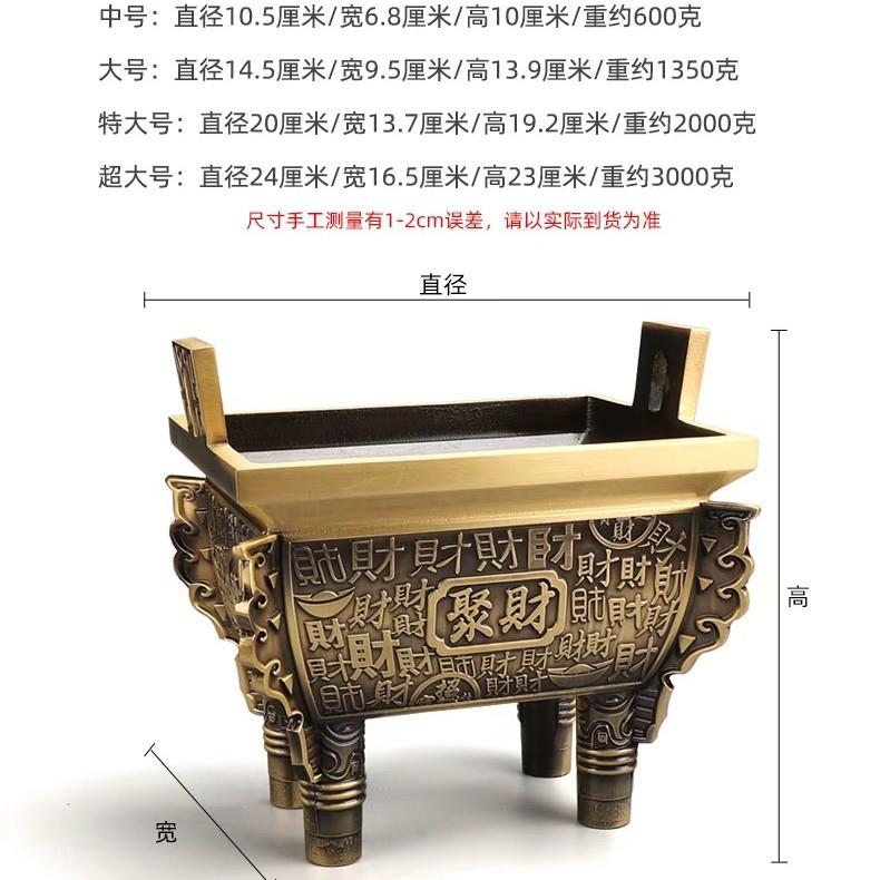 厂家直销纯铜四足聚财方鼎香炉供奉炉客厅创意书房摆件铜鼎家用