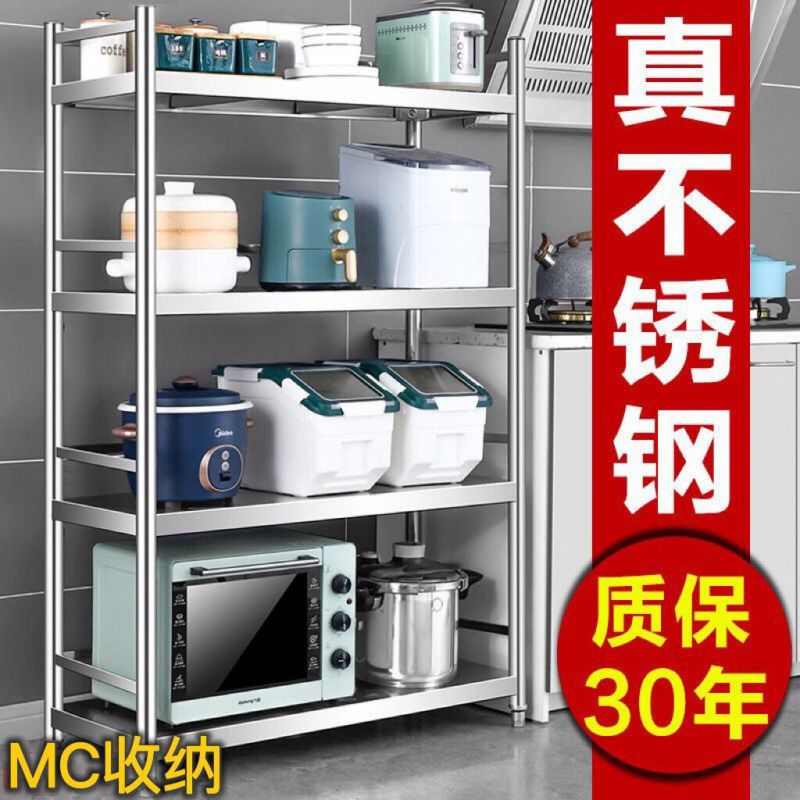 新款304不锈钢厨房置物架围栏落地多层微波炉烤箱储物收纳架货架