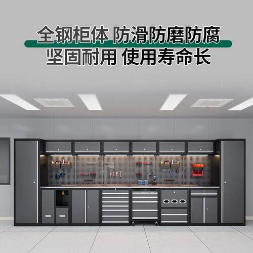 汽修工作站重型工作台自由组合工具柜自行车不锈钢多功能维修工作