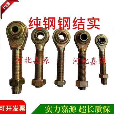 东方红雷沃中央拉杆球头斜拉杆提升杆球头拉杆头液压悬挂配件大全