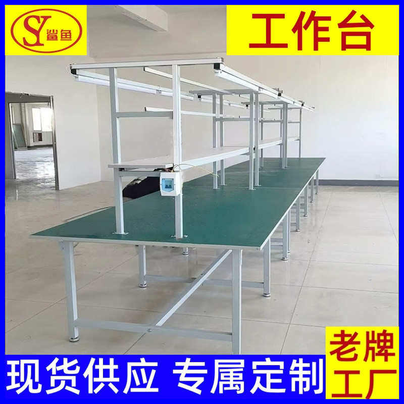 广州厂家批发防静电工作台单双面操作台流水线生产线工作桌铝型材,五金/工具,工作台/防静电工作台/重型工作台,淘宝优惠券,粉丝福利购,淘宝优惠卷