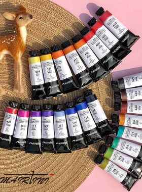 套大师色级水彩颜料细研1磨水彩15ml12色8色24ZBA色3278色装