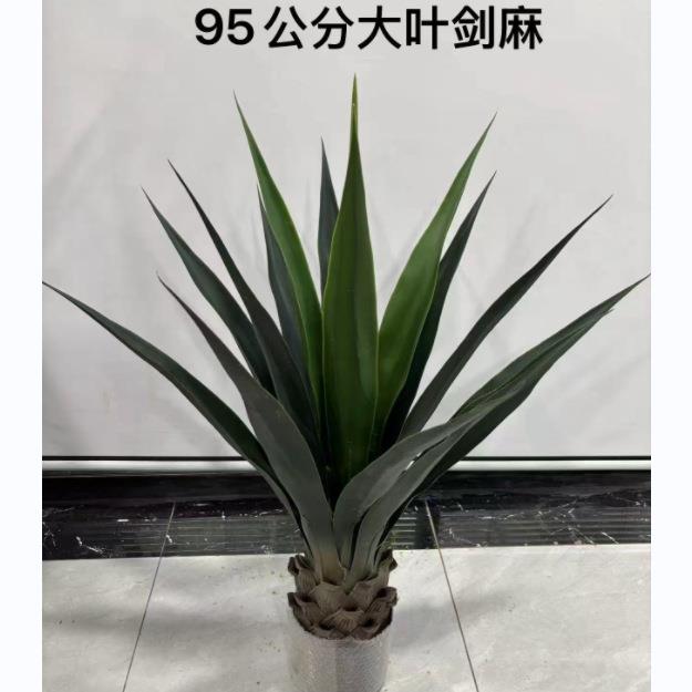 剑仿真剑麻兰人造热带植物园林沙漠森绿盆栽酒店民150宿系植装饰
