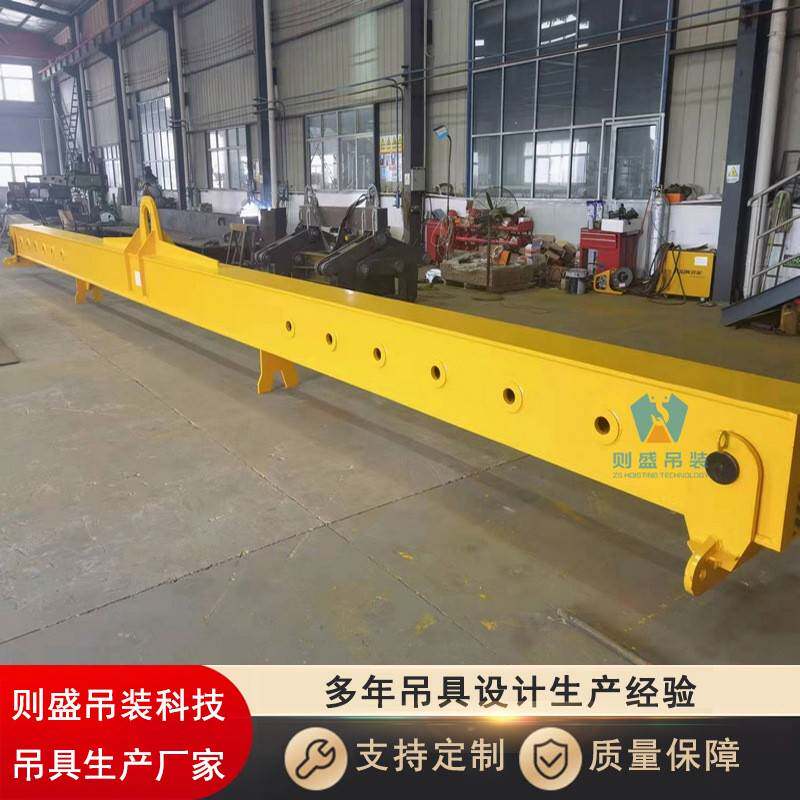 平衡吊梁一字平衡梁单吊耳HLA横梁吊具规格2-40吨低碳合金钢材质