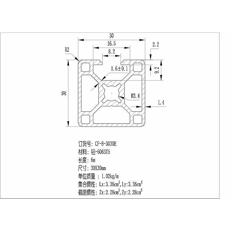 工业铝型材3030E铝型材30*30铝合金型材3面封槽3030欧标铝型材