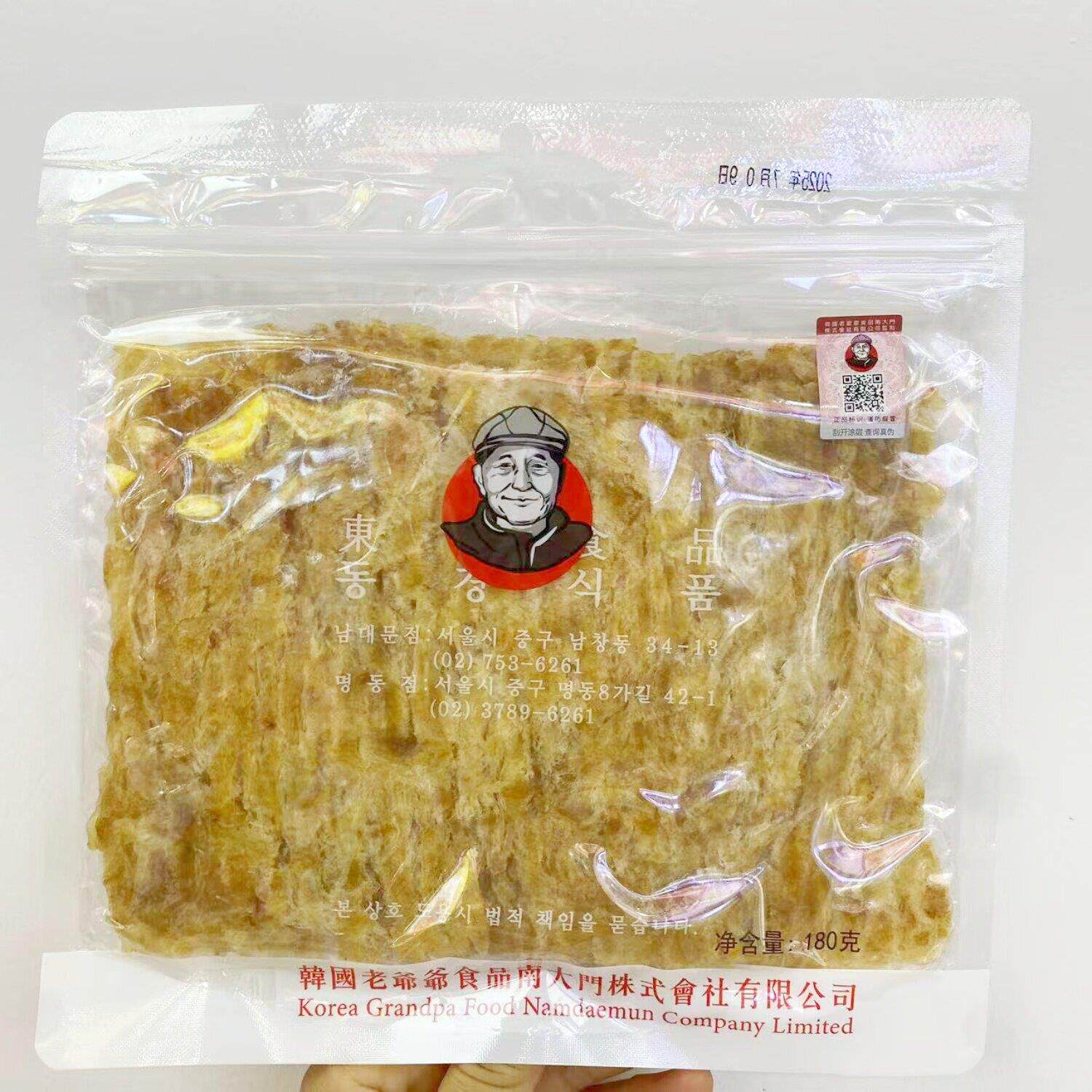 老爷爷南大门烤鱼片海味鱼零食网红解馋手撕鱼片鱼干追剧袋装180g
