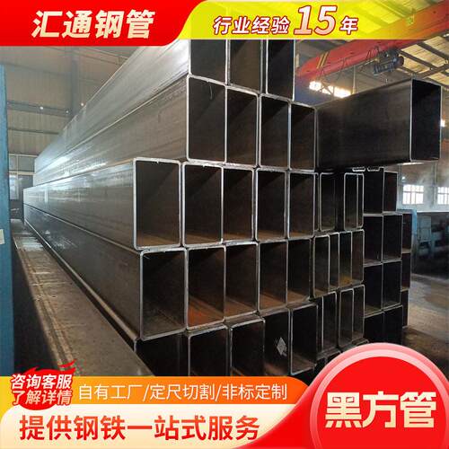 大口径矩管镀锌方管国标厚壁矩形方通管60*6060*8060*100方矩管