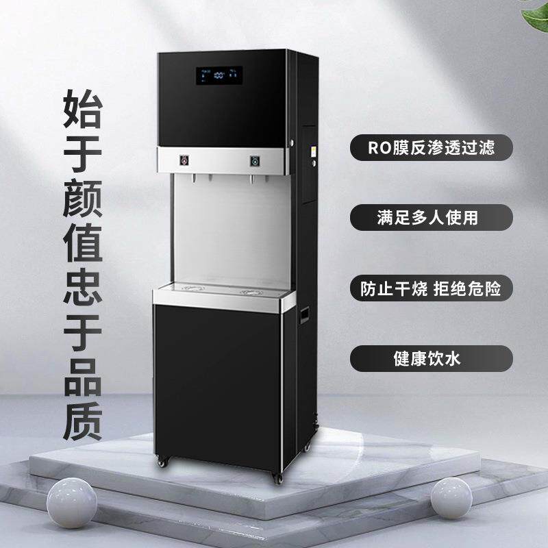 商用台式智能家用净水器304不锈钢内胆办公室商用直饮水开水机
