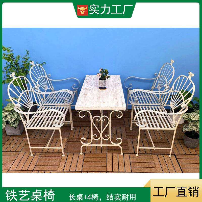 美式户外桌椅套装阳台茶几简约金属家具复古铁艺一套桌椅组合