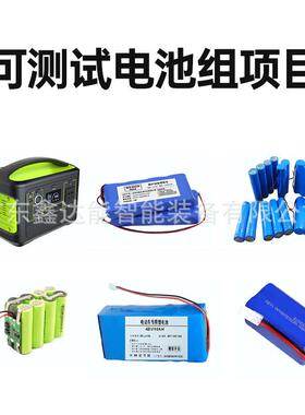 VRT多24串锂电VRT多24多电压内阻池测试仪均衡电压测综合串检老化